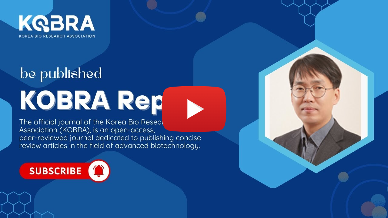 'KOBRA Reports' 창간!